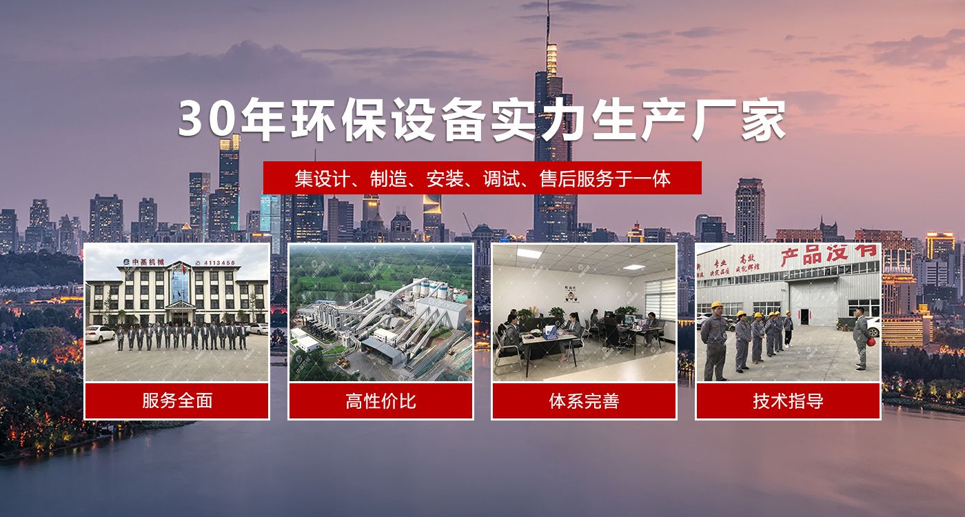 衛(wèi)輝中基機械設(shè)備有限公司